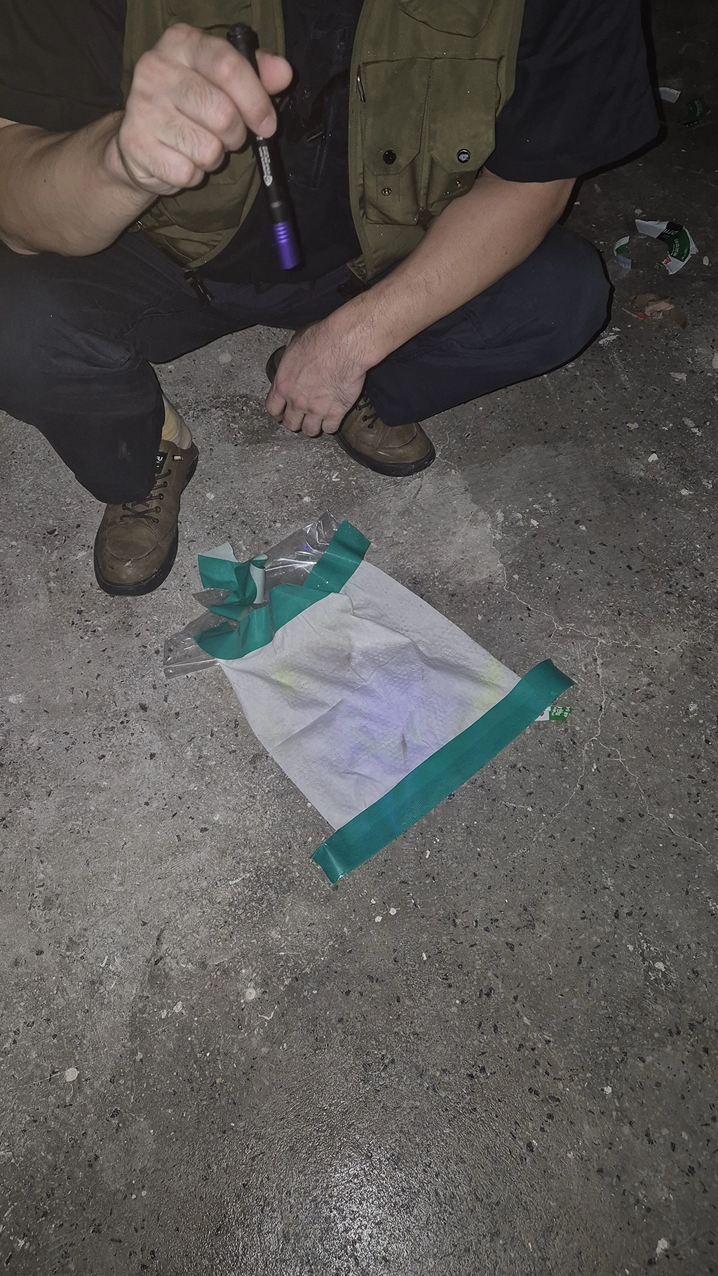 형광 반응 확인